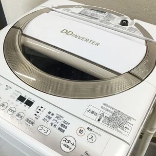 東芝 TOSHIBA 洗濯機 6㎏ AW-6D2 低騒音設計 風乾燥機能 DDモーター