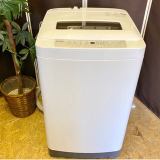 🌈点検清掃済み❣️🌈【ハイアール】全自動洗濯機　7.0kg🚚無料配送🚚