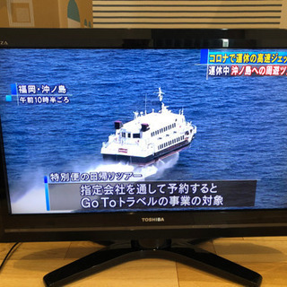 東芝　TOSHIBA 液晶テレビ　32インチ