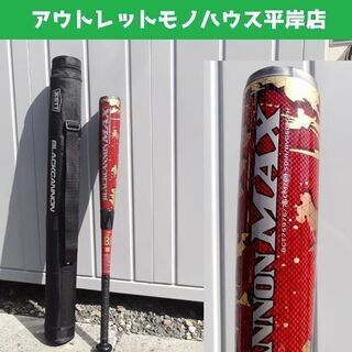 使用感ほぼ無し★ゼット 少年軟式 カーボンバット ブラックキャノ...