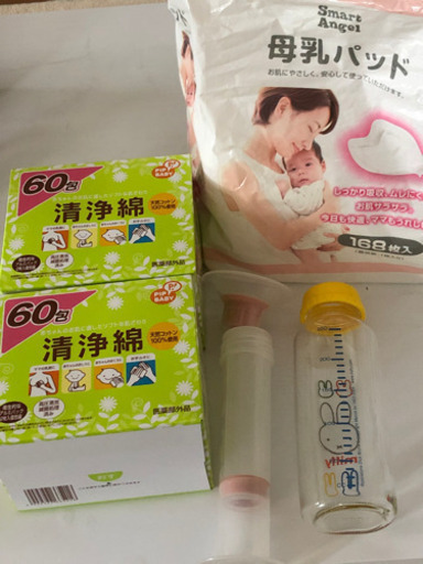 母乳パット清浄綿哺乳瓶搾乳機出産準備赤ちゃんに シンママ 河辺の産後用品の中古あげます 譲ります ジモティーで不用品の処分 母乳パット清浄綿哺乳瓶搾乳機出産準備赤ちゃんに シンママ 河辺の産後用品の中古あげます 譲ります ジモティーで不用品の処分