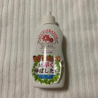 ヘアアクセルレーターふろらるの香り