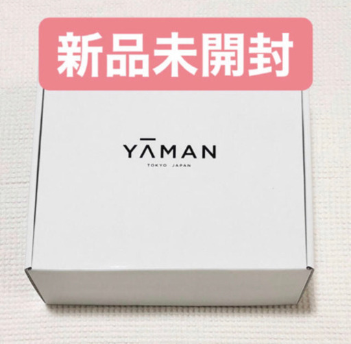 【新品未開封】ヤーマン YA-MAN レイボーテRフラッシュPLUS EXセット