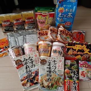 食品まとめて