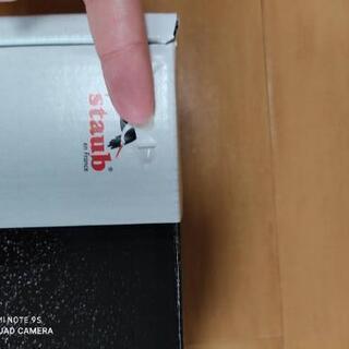 21日まで！新品未使用 staub ココット 黒 18cm　シリアル付き