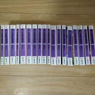 新約　とある魔術の禁書目録　1-19巻　中古