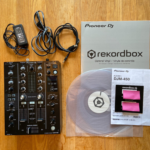 パイオニア DJM-450 / Rekordbox control vinyl