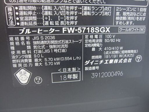 NDX TYPE【2025年モデル】 | 家庭用石油ファンヒーター | 製品紹介
