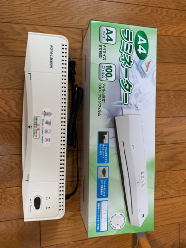 ラミネーター