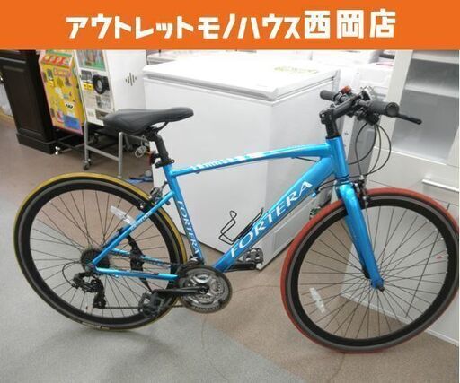 FORTERA CIELO クロスバイク シマノ21段変速 タイヤ(前700×25C 後700×28C) メタリックブルー 自転車　西岡店