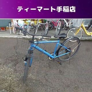 厚別(北海道のJR函館本線(小樽～旭川))の自転車の中古あげます・譲り 