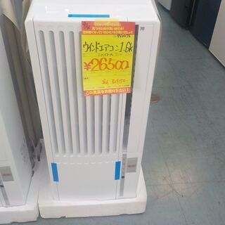 G:940076　ウインドエアコン　1.6K　2020年
