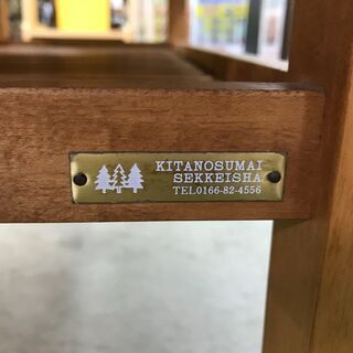 【愛品館八千代店】北の住まい設計社　センターテーブル【愛八TB】