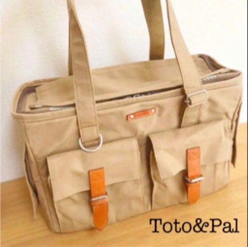 キャリーバッグ ペット 小動物 犬 小型犬 猫 うさぎ Toto Pal トトアンドパル ラベンダー 遠賀川の家具の中古あげます 譲ります ジモティーで不用品の処分