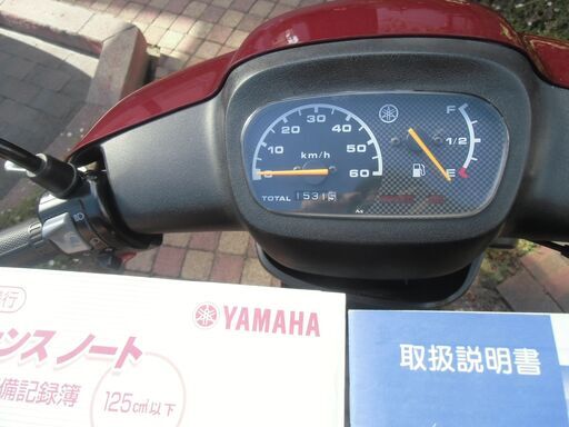 美車 極低走行 アプリオ 原付 50cc ジョグ JOG 兵庫県 加古川市