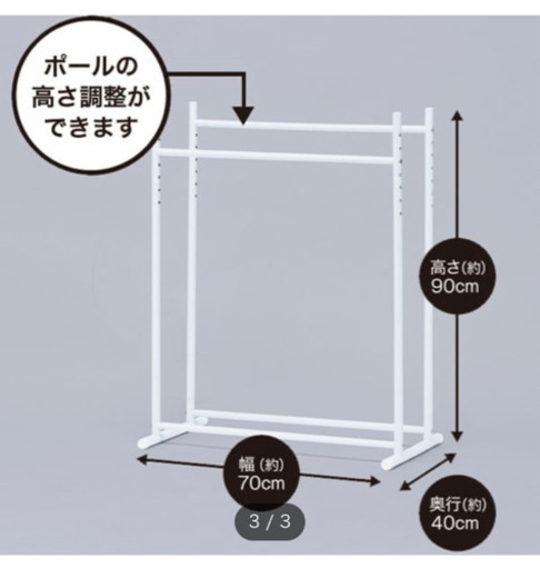 ニトリクローゼット 押入れハンガーラックヴェルサd Yuao 調布の収納家具 押入れ収納 の中古あげます 譲ります ジモティーで不用品の処分