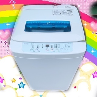 Haier✨2014年✨全自動電気洗濯機✨JW-K42H‼️