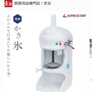 京都• 鎌田幸二陶器製 水差しのハンドル黒と茶色の模様 侘び寂び茶道