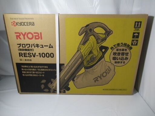 JAKN1582/ブロワバキューム/ブロワー/リョービ/RYOBI/RESV-1000/未開封品/新品/