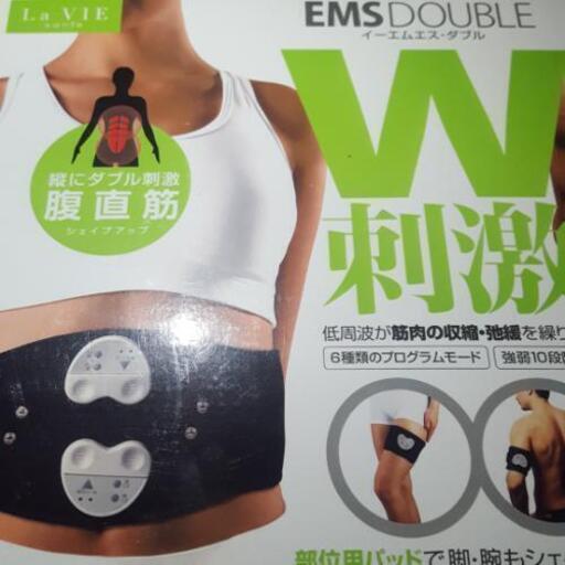 終了 価格3分の1 新品 2箇所を同時に刺激 腹筋だけでなく 二の腕やふとももなどにも使えるフルセットパッケージ 全身をカバーできる デ 店長 新潟の家電の中古あげます 譲ります ジモティーで不用品の処分