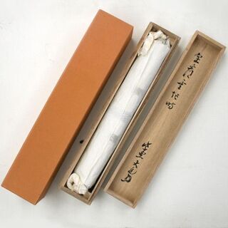 真作 一行書 立花大亀和尚 「坐看雲起時」 茶道具 掛軸 坐しては看る雲の起こる時 ☆札幌市 清田区 平岡