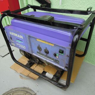 発電機 AIRMAN HP2300 2.3kVA