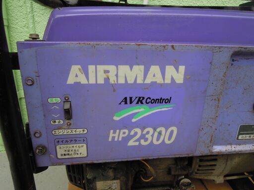 発電機 AIRMAN HP2300 2.3kVA 発電機 AIRMAN HP2300 2.3kVA