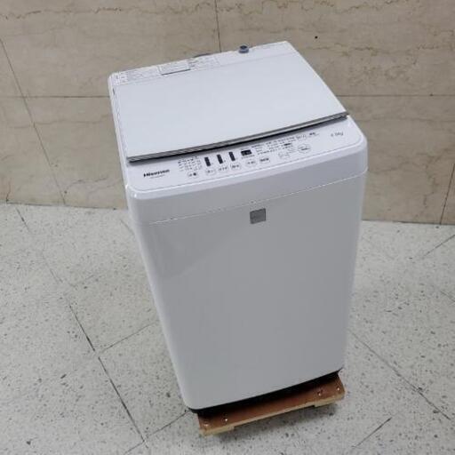 ■配送可■2016年製 Hisense ハイセンス 4.5kg 全自動洗濯機 HW-45E4KW