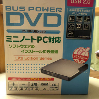 【取り引き者決定】DVDドライブ、I-O DATA、パソコン用グッズ