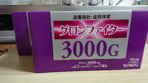 グロンファイター本 栄養ドリンク あや 忍ケ丘の食品の中古あげます 譲ります ジモティーで不用品の処分 グロンファイター本 栄養ドリンク あや 忍ケ丘の食品の中古あげます 譲ります ジモティーで不用品の処分