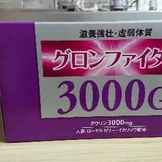 グロンファイター本 栄養ドリンク あや 忍ケ丘の食品の中古あげます 譲ります ジモティーで不用品の処分 グロンファイター本 栄養ドリンク あや 忍ケ丘の食品の中古あげます 譲ります ジモティーで不用品の処分