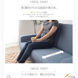 2.5人掛ソファー】お譲りします!!※9/30まで