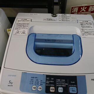 （スタンダードな）日立　全自動洗濯機5.0kg　2015年製　N...