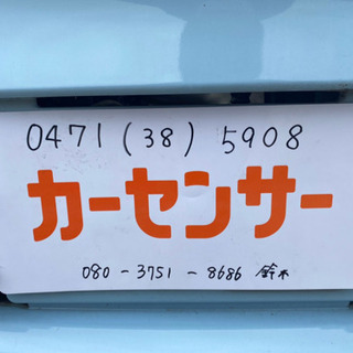 車検令和4年9月 H21年式 モコ 可愛い水色 Tチェーン 機関良好 内外装良好 車検2年付支払総額9 8万円激安軽自動車 車販売able 梅郷のモコの中古車 ジモティー