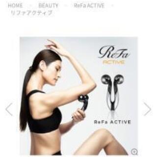 未使用　リファアクティブ　MTG