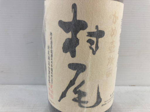 古酒 プレミアム焼酎 村尾 むらお 本格焼酎 1800ml 芋焼酎 村尾酒造