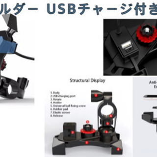 新品未使用！充電内蔵スマホホルダー