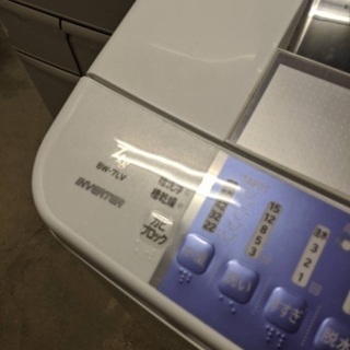 日立　洗濯機　ビートウォッシュ　BW-7LV 2011年製