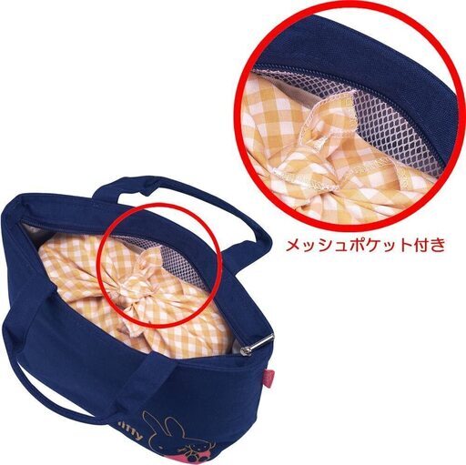 新品 サーモス ミッフィー 保冷ランチバッグ ランチトート 保冷バッグ 洗える Mt 池袋のその他の中古あげます 譲ります ジモティーで不用品の処分