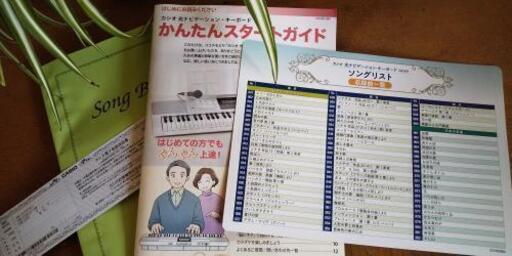 カシオ キーボード電子ピアノ