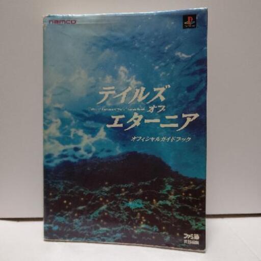 13商品価格65000円決済価格15600円 victory56ジモティースーパー  