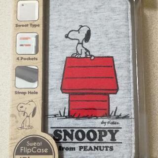 中古手帳 スヌーピーが無料 格安で買える ジモティー