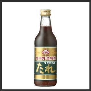 【金沢】スタミナ源たれ　焼肉-野菜料理(新品-未開封410g)　...