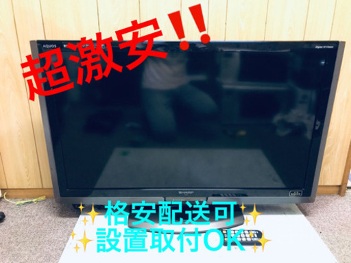 ET869A⭐️SHARP  液晶カラーテレビ ⭐️
