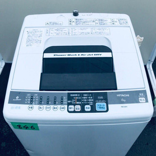 日立 全自動電気洗濯機 NW-6MY（HITACHI 日立 6.0kg 全自動洗濯
