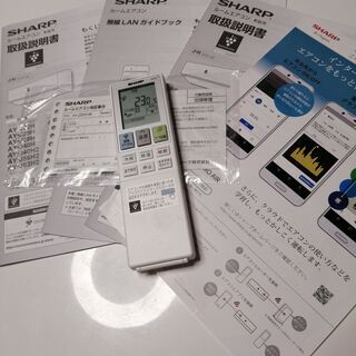 シャープ 2018年製 無線LANエアコン プラズマクラスター 6~9畳用 送料無料