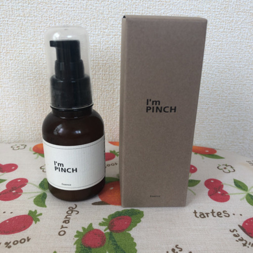 美容液　I’m PINCH