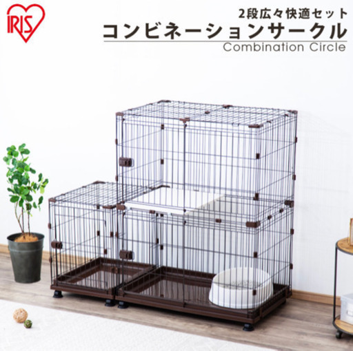猫のゲージ