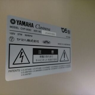 YAMAHA 電子ピアノ クラビノーバ CVP-303C 兵庫県 三田市発 音出し確認済 88鍵 椅子有り 取説付き 大型液晶 05年製 直接引取/自社配送のみ