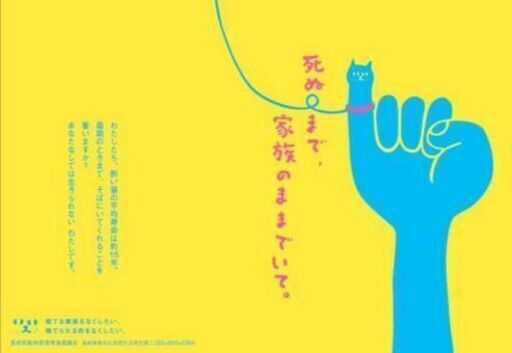 生後1ヶ月半 2ヶ月位の可愛い男の子です Riri Ann 大村のその他の里親募集 ジモティー